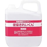 サラヤ:サラヤ 便座除菌クリーナー 便座きれいくん 5L 50291 型式:50291