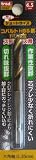 trad 六角軸ショートコバルトドリル6.5mm TCD-6.5 (金属・金工)