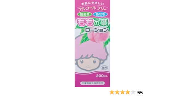 宇津ベビーローション 0ml