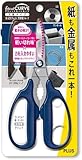 プラス はさみ フィットカットカーブ 万能はさみ ネイビー 紙も金属も切れる SC-175PM 34-631