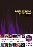 DEEP PURPLE COLLECTION 50th Anniversary Edition ディープ・パープル オフィシャル&裏ディスクガイド