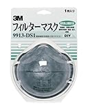 #9913 DIY 防塵マスク