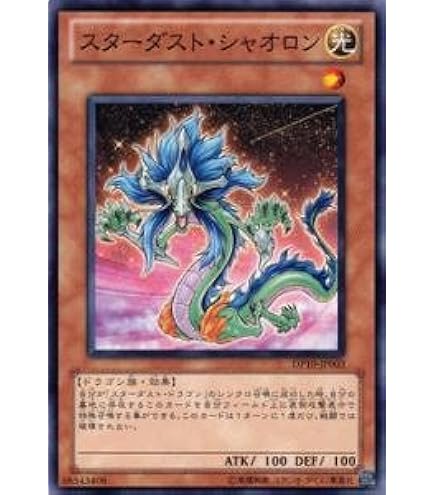 神の宣告 など遊戯王 凡用カード 楽天市場】遊戯王カード 神の宣告の通販
