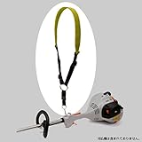 LIMBSAVER 刈払機 片肩掛けバンド イエロー【24005】 PH-WTS-YEL [安全帯 落下防止 電気工事 高所での安全作業]