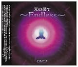 ���̉ʂā`Endless�`