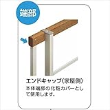 YKK　エンドキャップ（4個で1組）　ルシアスフェンスF03型用　【アルミフェンス　柵】 プラチナステン