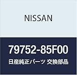 NISSAN (日産) 純正部品 モールデイング リア ウインドウ アツパー シルビア 品番79752-85F00