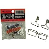 共和:共和 ホロタイト用金具セット NO-250 型式:NO-250