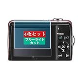 4枚 Sukix ブルーライトカット フィルム 、 Nikon Coolpix L23 向けの 液晶保護フィルム ブルーライトカットフィルム シート シール 保護フィルム（非 ガラスフィルム 強化ガラス ガラス ケース カバー ） 修繕版
