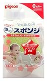 ピジョン 泡ぶくスポンジ