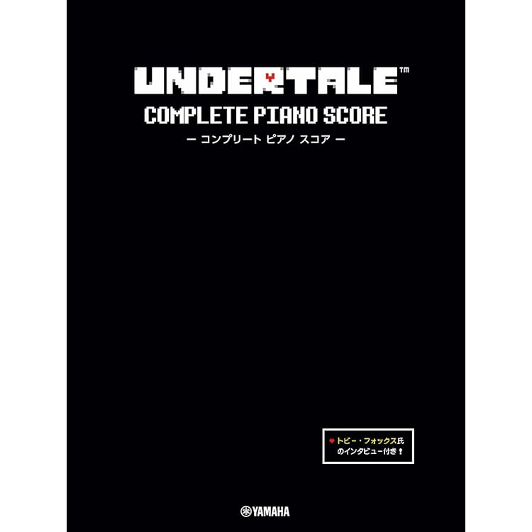 Amazon.co.jp: UNDERTALE オリジナルサウンドトラック (日本語版