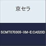 京セラ　切削工具 チップ SCMT070305-XM-E:CA520D