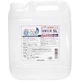 【即落ち】壁クリ　強力壁紙クリーナー　業務用5L …