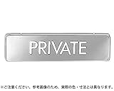 PRIVATE ｺﾞｰﾙﾄﾞ ｼﾛｸﾏ