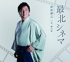 �ԁA茂̎� / �������V