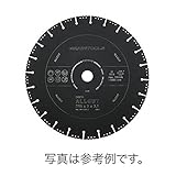 ディスクグラインダー 用 オールカットアトム ダイヤモンドディスク 405×3.3×30.5(25.4/22) コンクリート 鉄 乾湿両用 ローデウス 三富D