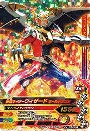 ガンバライジング / バッチリカイガン4弾 / K4-039 仮面ライダーウィザード オールドラゴン SR