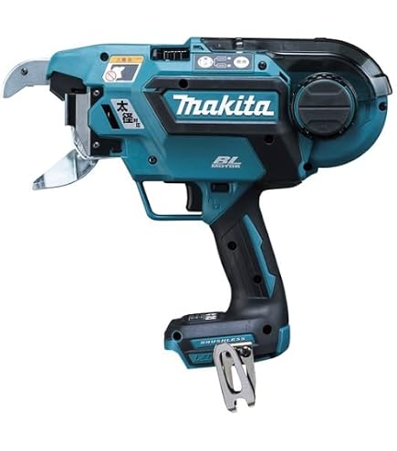 Amazon | マックス 鉄筋結束機 RB-610T-B2C/1450A RB90713 (バッテリ2 