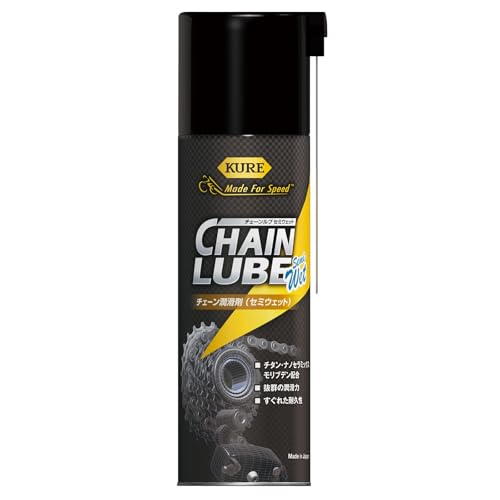 KURE 呉工業 チェーンルブ セミウェット 自転車専用オイル