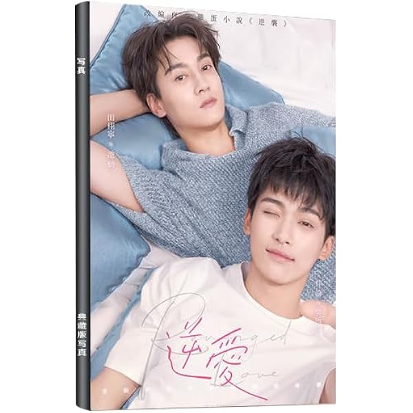 Amazon.co.jp: 逆愛 ～Revenged Love～ ［Blu-ray BOX］ : ズー・ユー 