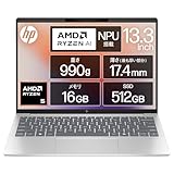 HP ノートパソコン Pavilion Aero 13-bg 13.3インチ 軽量990g Ryzen5 8640U 16GBメモリ 512