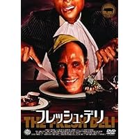 Amazon.co.jp: フレッシュ・デリ : ニコライ・リー・カース, マッツ