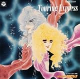 �c�[�����O�E�G�N�X�v���X