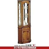 カリモク　飾り棚/コロニアル　隅飾り棚　キュリオケース　幅645mm