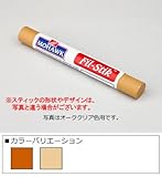 ウッドワン　タッチアップスティック　【ZY0612】　木質建材の補修メンテナンス＞タッチアップスティック、ペイント　[カラー：ブラウン色・ミディアムブラウン色]