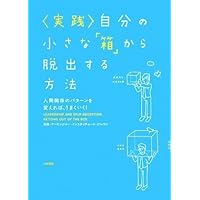 DVDドカン！と一瞬で黄金色の人生に変わりだす鏡の法則 51m-RB9TJfL.jpg