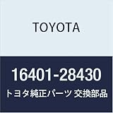 TOYOTA (トヨタ) 純正部品 ウォータフィラ キャップSUB-ASSY コースター 品番16401-28430