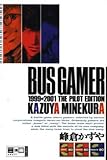 BUS GAMER 1999. 2001 The Pilot Edition
