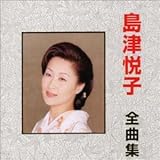 ���Éx�q �S�ȏW