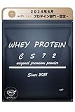 WHEY PROTEIN CS72 (乳酸菌/ビタミン入り/国内製造) ホエイプロテイン 高タンパク 低脂質 低糖質 (1kg / 30食分 / ヨーグルト味)