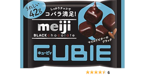 Amazon 明治 明治ブラックチョコレートcubie 42g 10袋 明治 菓子 板チョコ チョコバー 通販