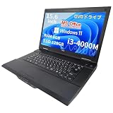 【整備済み品】NEC ノートPC VK / 15.6型 / Win 11 Pro/MS Office H&B 2019 / Core i3-4000M / wajunのWIFI/Bluetooth/DVD / 8GB / 128GB SSD