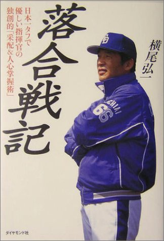 人の心をつかむ人心掌握術を身につける方法 心の読み方 心理 自己啓発情報ならtap Biz