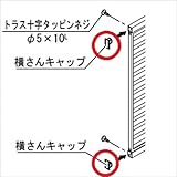 井上定　モダン塀77　60：横さんキャップ　サイズ共通　60EC 　ステンカラー