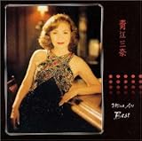 BEST ON ― 青江三奈 ベスト