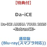 【必ず特典付】 Da-iCE ARENA TOUR 2025 -EntranCE- 【 通常盤 】(Blu-ray(スマプラ対応))【特典:ポストカード】