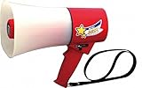 蓄光型メガホン　TS-613L 【805003】