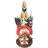 秀〆 門松 正月飾り 玄関 置物 40cm DG-106