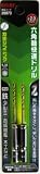 まとめ買い!!10個セット「リリーフ(RELIEF) 六角軸快速ドリル 2.0mm 2pcs 26873」