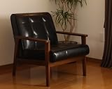 レトロモダンソファ　一人掛け ブラック