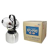 電動噴霧器マイクロジェット7401（米国フォグマスター社）＆除菌消臭液ステリ・ＰＲＯ20L【ジェットパワーで素早い効果！】