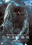 DRAGON ドラゴン [レンタル落ち]