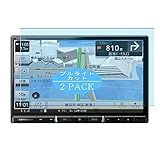 2枚 VacFun ブルーライトカット フィルム ， Pioneer 楽ナビ AVIC-RL812-D 8インチ 向けの ブルーライトカットフィルム 保護フィルム 液晶保護フィルム（非 ガラスフィルム 強化ガラス ガラス ケース カバー ）