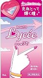 【第2類医薬品】ロートリセb 8mL ×3