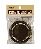 アサヒペン ふすまの引き手 476-50MM 2個入り 【まとめ買い5セット】