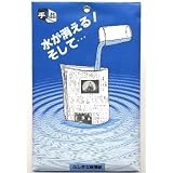 [3点セット] ふしぎな新聞紙(パーティーマジック)